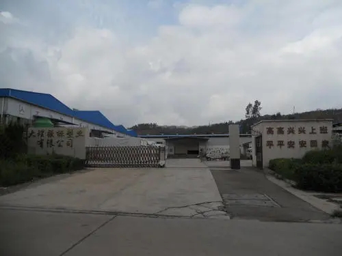 大理強標(biāo)塑業(yè)